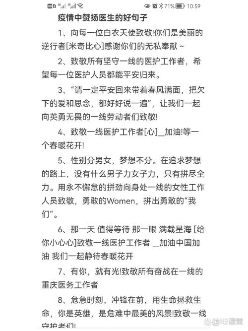 天津新增疫情文案，天津疫情本地新增？-第1张图片-优品飞百科