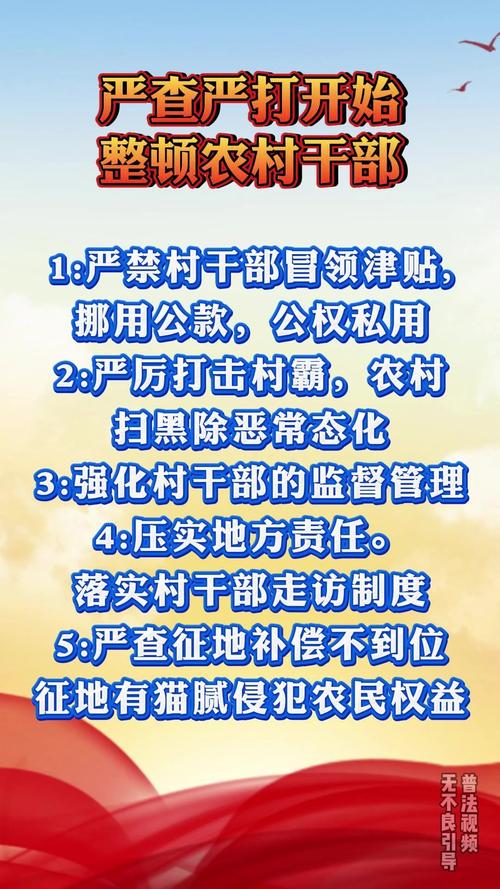 疫情之农村，疫情农村打麻将被抓-第1张图片-优品飞百科