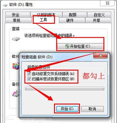 外接硬盘打不开怎么回事，外接硬盘电脑不认怎么办