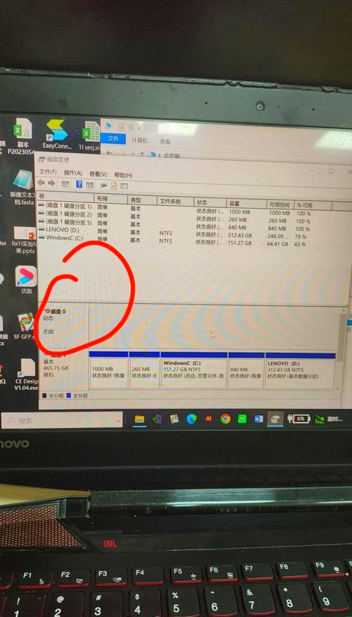 外接硬盘打不开怎么回事，外接硬盘电脑不认怎么办-第3张图片-优品飞百科