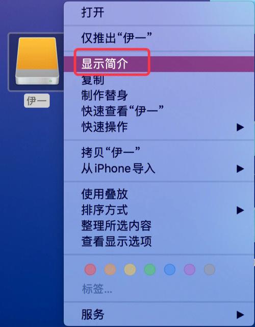 外接硬盘打不开怎么回事，外接硬盘电脑不认怎么办-第6张图片-优品飞百科