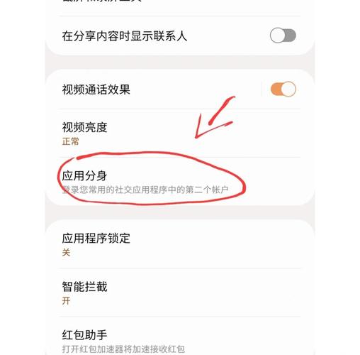 三星w21怎么分屏，三星w22怎么分屏？-第3张图片-优品飞百科