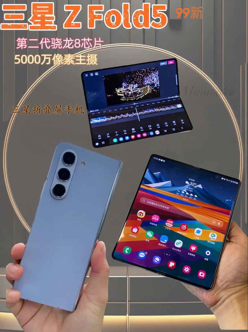 三星w21怎么分屏，三星w22怎么分屏？-第5张图片-优品飞百科