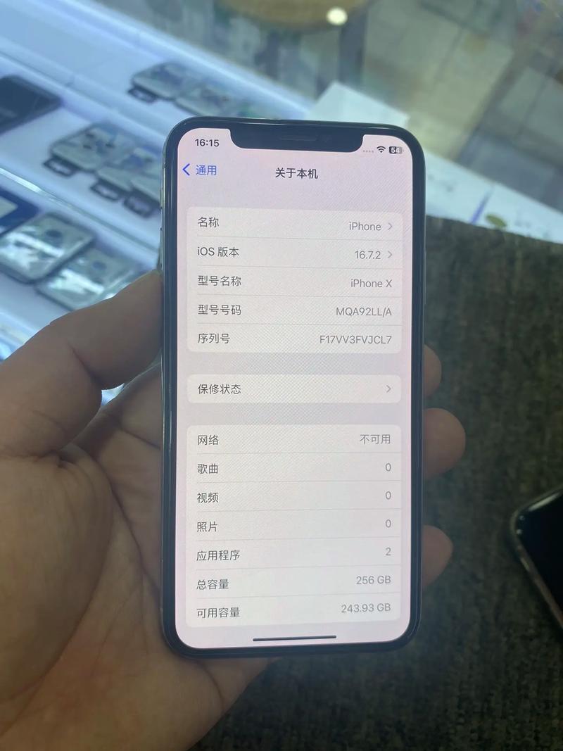 2020苹果x实体店多少钱？iphone x实体店多少钱？-第3张图片-优品飞百科