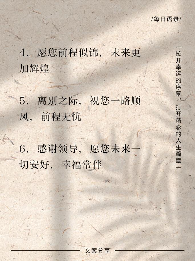 疫情官员调任，疫情与官员任免-第2张图片-优品飞百科