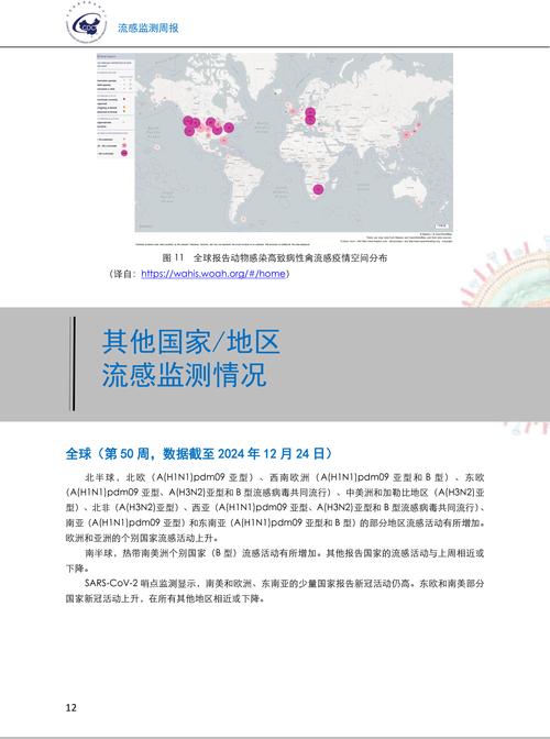 全国疫情公开，全国疫情功态？-第2张图片-优品飞百科