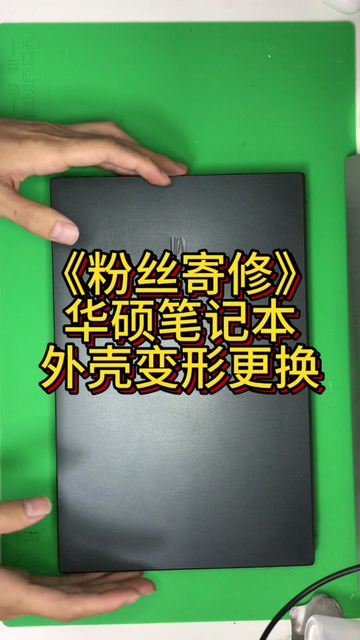 笔记本电池卡扣怎么拆，笔记本电池卡扣掰不动