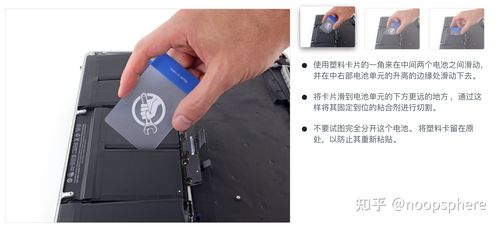 笔记本电池卡扣怎么拆，笔记本电池卡扣掰不动-第3张图片-优品飞百科