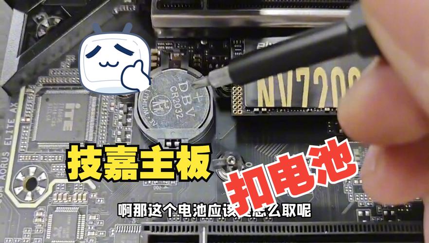 笔记本电池卡扣怎么拆，笔记本电池卡扣掰不动-第5张图片-优品飞百科