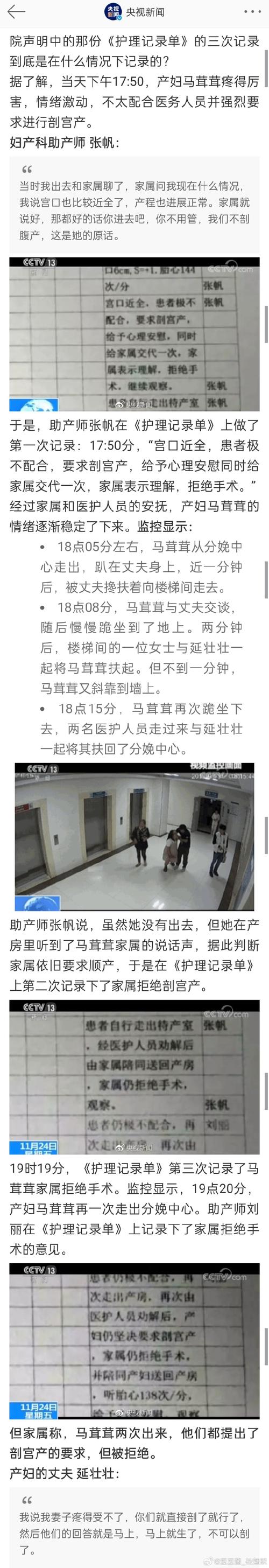 疫情中产子？疫情生子？-第3张图片-优品飞百科