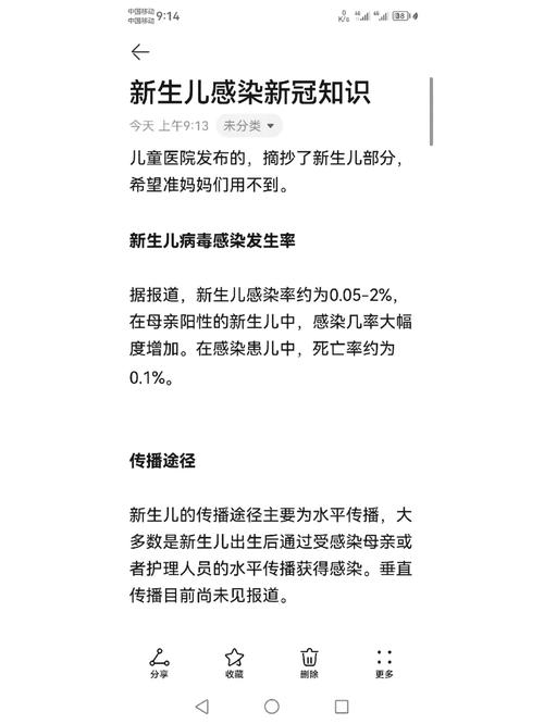 疫情中产子？疫情生子？-第4张图片-优品飞百科