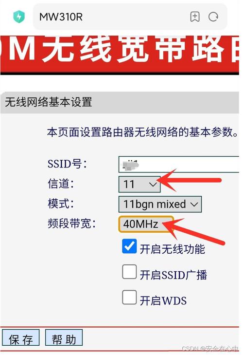 wifi怎么设密码怎么设置，wifi如何密码设置-第1张图片-优品飞百科