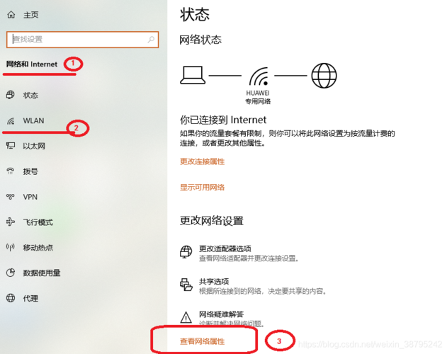 wifi怎么设密码怎么设置，wifi如何密码设置-第3张图片-优品飞百科