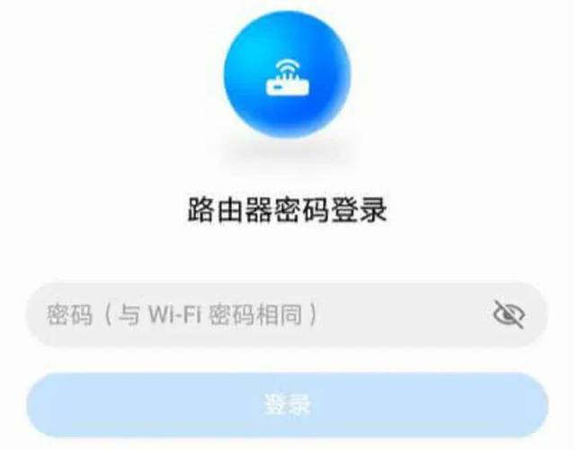 wifi怎么设密码怎么设置，wifi如何密码设置-第5张图片-优品飞百科