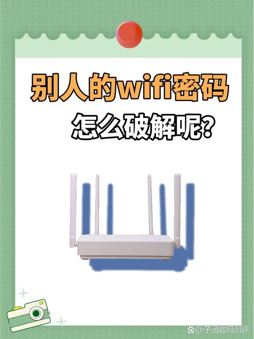 wifi怎么设密码怎么设置，wifi如何密码设置-第7张图片-优品飞百科