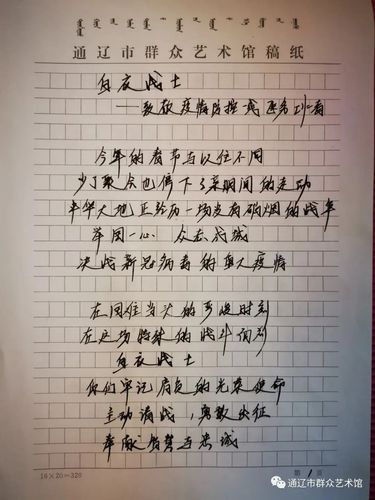 疫情与我之间，疫情与我们的关系作文-第5张图片-优品飞百科