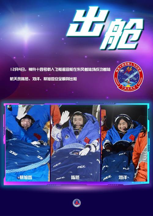 神舟八号飞船起飞质量为多少，神舟八号飞船起飞质量为8082千克对吗？-第4张图片-优品飞百科