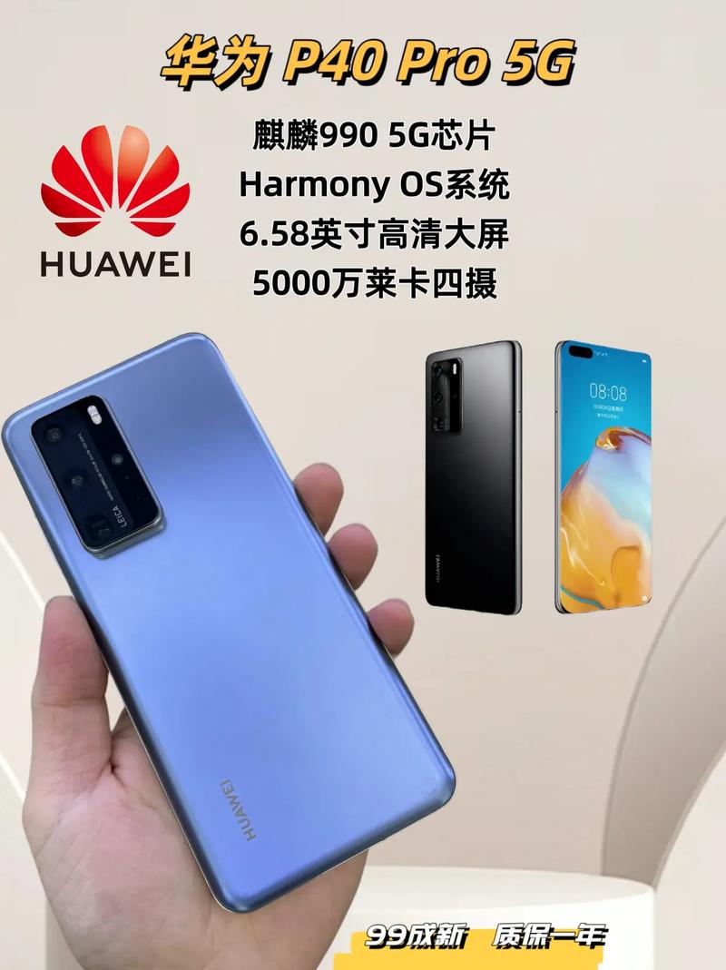 华为p40pro像素多少？华为p40pro像素好不好？-第3张图片-优品飞百科