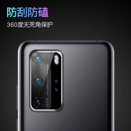 华为p40pro像素多少？华为p40pro像素好不好？-第8张图片-优品飞百科