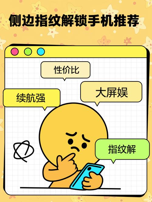 屏幕指纹和后置指纹哪个好，屏幕指纹和后置指纹的区别？