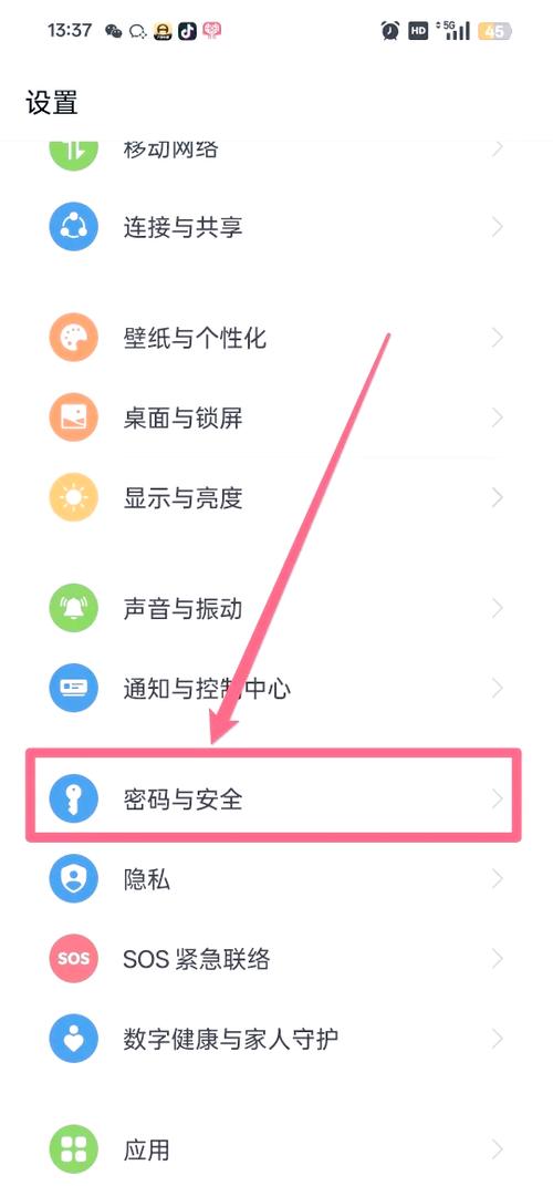 屏幕指纹和后置指纹哪个好，屏幕指纹和后置指纹的区别？-第5张图片-优品飞百科