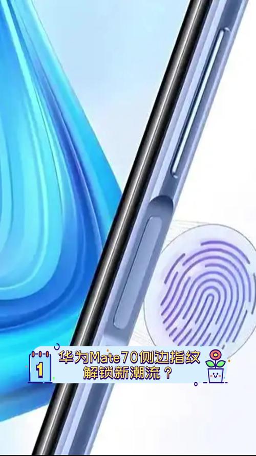 屏幕指纹和后置指纹哪个好，屏幕指纹和后置指纹的区别？-第7张图片-优品飞百科