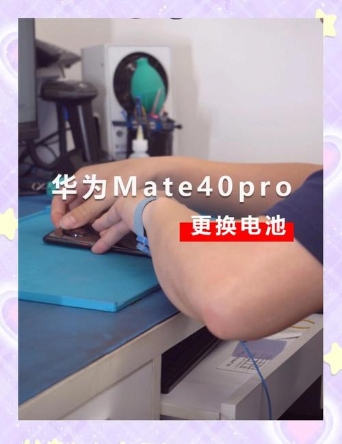 华为换个电池多少钱啊，换个电池需要多少钱华为-第4张图片-优品飞百科