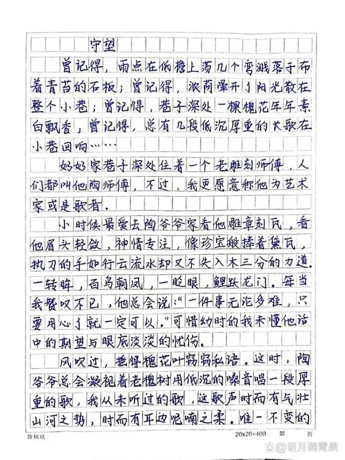 疫情五一作文，五一作文400字作文疫情