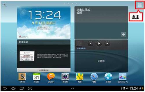 诺基亚n8000什么时候上市，诺基亚n8800