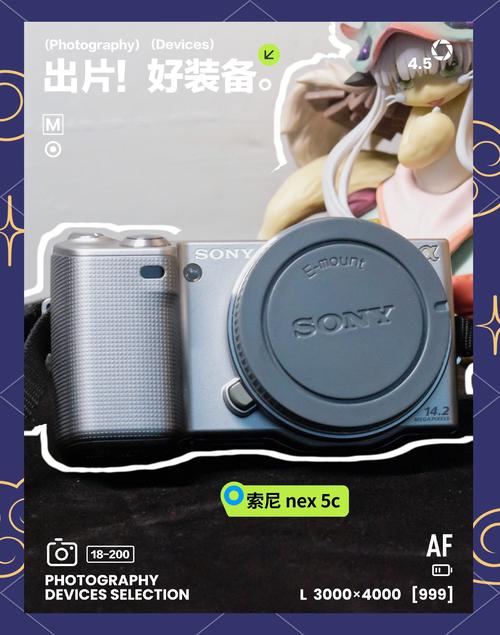 索尼nex6还值得买吗，2021索尼nex6值得买吗？-第3张图片-优品飞百科