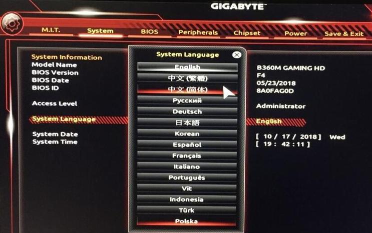 技嘉主板通电开机bios怎么设置，技嘉主板怎么设置通电就开机？