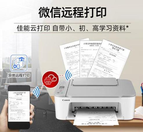 佳能墨盒加墨后不能识别?佳能墨盒加墨后不能识别怎么办?-第1张图片-优品飞百科 佳能墨盒加墨后不能识别?佳能墨盒加墨后不能识别怎么办?-第1张图片-优品飞百科