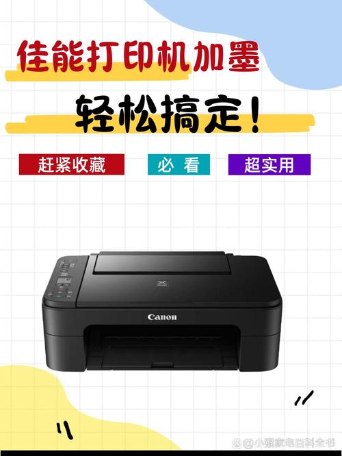 佳能墨盒加墨后不能识别?佳能墨盒加墨后不能识别怎么办?-第2张图片-优品飞百科 佳能墨盒加墨后不能识别?佳能墨盒加墨后不能识别怎么办?-第2张图片-优品飞百科