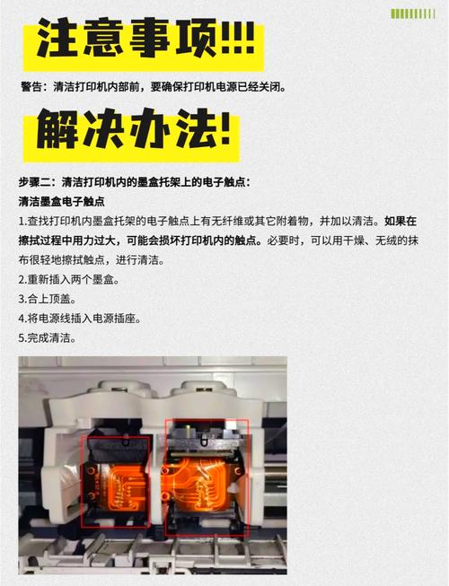 佳能墨盒加墨后不能识别?佳能墨盒加墨后不能识别怎么办?-第4张图片-优品飞百科 佳能墨盒加墨后不能识别?佳能墨盒加墨后不能识别怎么办?-第4张图片-优品飞百科