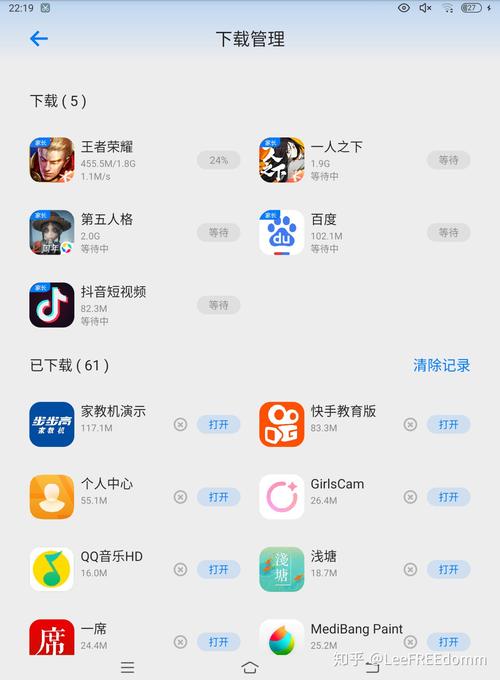 步步高x2怎么解除限制成为平板，步步高x20解锁怎么解？-第2张图片-优品飞百科