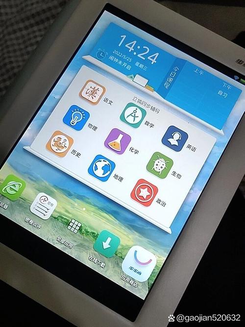 步步高x2怎么解除限制成为平板，步步高x20解锁怎么解？-第3张图片-优品飞百科