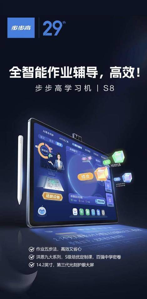 步步高x2怎么解除限制成为平板，步步高x20解锁怎么解？-第5张图片-优品飞百科