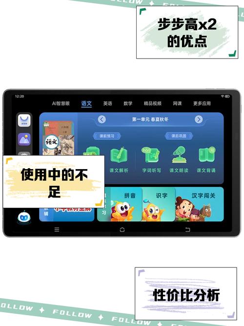 步步高x2怎么解除限制成为平板，步步高x20解锁怎么解？-第6张图片-优品飞百科