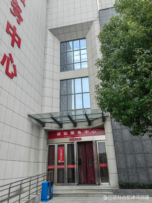 庐江疫情地址？疫情 庐江？-第4张图片-优品飞百科