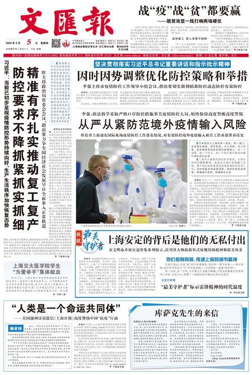 对疫情的观感，你对疫情的感悟？-第5张图片-优品飞百科