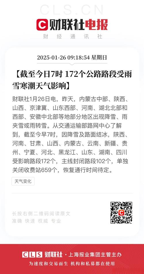 浙江东阳天气预报？浙江东阳天气预报15天查询半个月？-第3张图片-优品飞百科