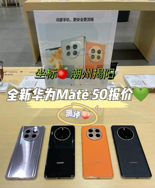 华为mate50怎么样值得入手吗，华为mate50怎么样?