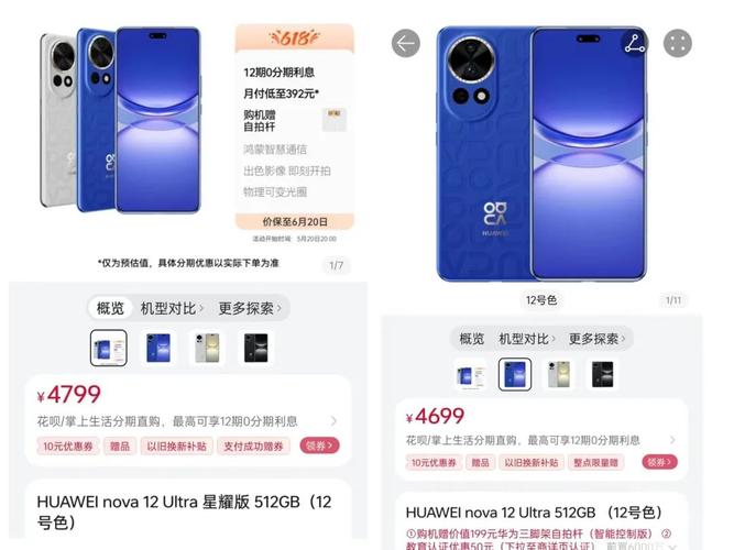 iphone12分辨率是2k吗？iphone12分辨率是1080吗？-第7张图片-优品飞百科