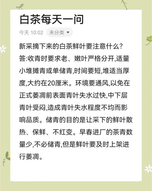 疫情影响春茶，2020年疫情对茶叶有影响么-第3张图片-优品飞百科