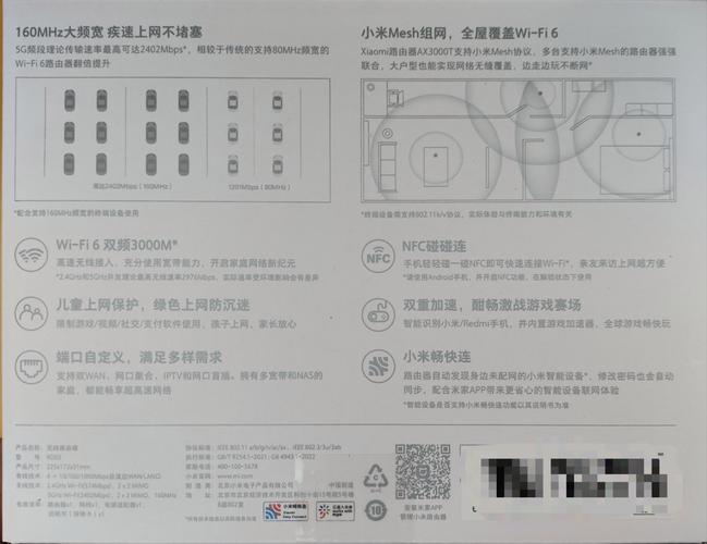 小米路由器ax3000怎么安装？小米路由ax3000插件？
