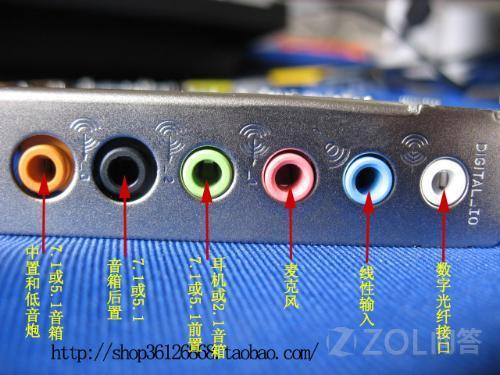 电脑连接音响怎么连接线？电脑连接音响怎么连接线视频？-第4张图片-优品飞百科