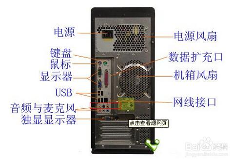 电脑连接音响怎么连接线？电脑连接音响怎么连接线视频？-第8张图片-优品飞百科