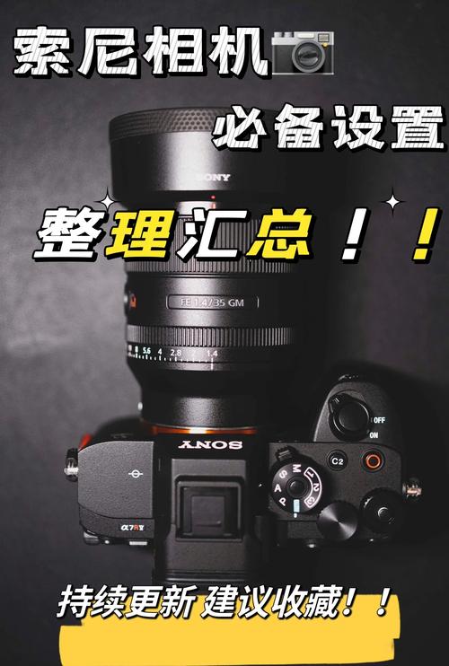 索尼照相机怎么恢复出厂设置,索尼相机怎么初始化-第4张图片-优品飞百科 索尼照相机怎么恢复出厂设置,索尼相机怎么初始化-第4张图片-优品飞百科