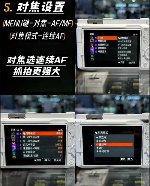 索尼照相机怎么恢复出厂设置,索尼相机怎么初始化-第5张图片-优品飞百科 索尼照相机怎么恢复出厂设置,索尼相机怎么初始化-第5张图片-优品飞百科