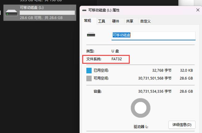 七彩虹主板如何设置u盘启动，七彩虹主板如何设置从u盘启动快捷键-第2张图片-优品飞百科